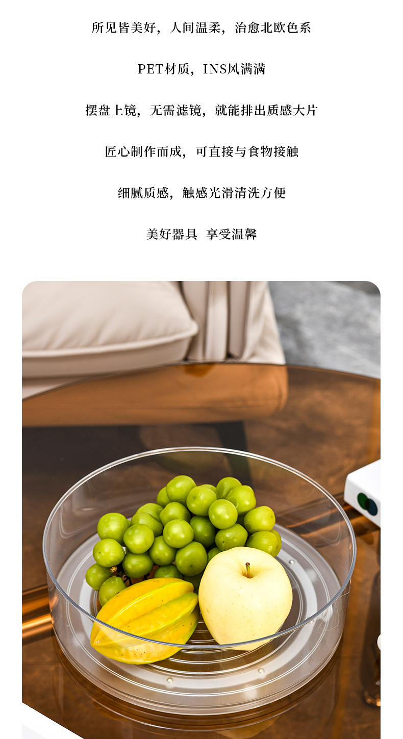 外贸PET化妆品护肤品客厅透明桌面果盘零食糖果盒坚果旋转收纳盒详情2