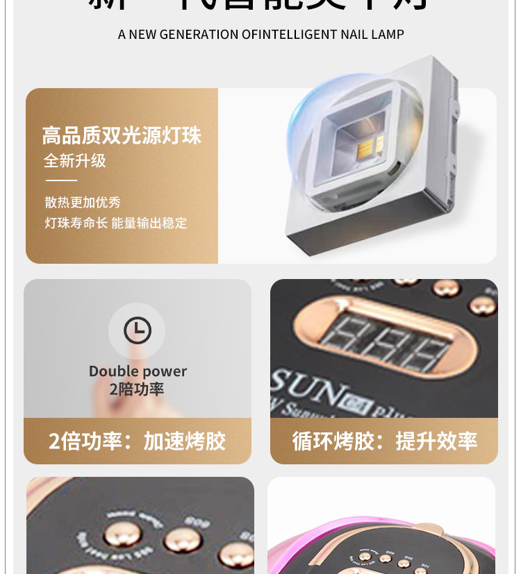 256W high-power nail lamp, special light therapy lamp for nail salons, hand-nail baking lamp, colorful nail machine, cross-border pic 4