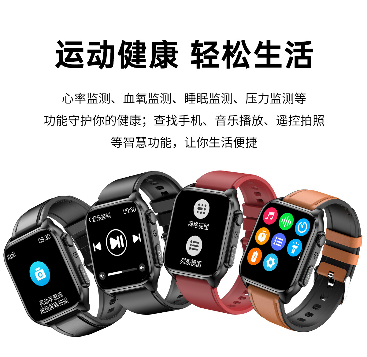TK12智能手表新款蓝牙通话心电无创血糖体温心率睡眠监测运动中性详情28