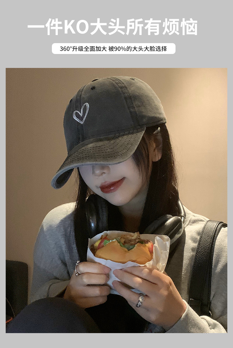 Washed denim baseball cap for women, retro and versatile to show off your face, small heart-shaped baseball cap, big head, wide brim, grey hat pic 5