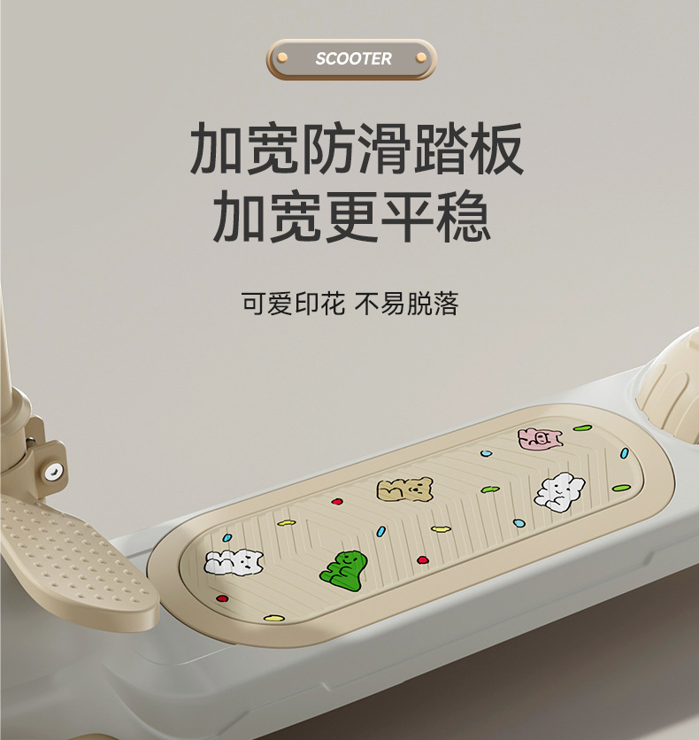 儿童滑板车生日礼物厂家直销闪光1-3-6岁小孩滑滑车五合一遛娃详情23