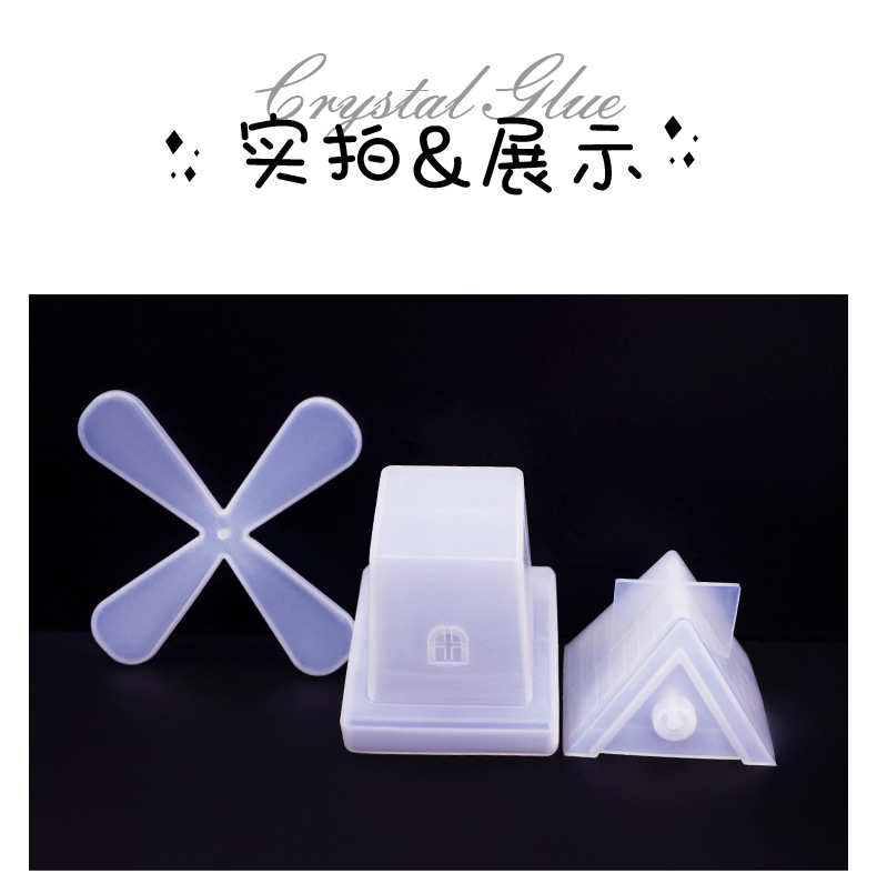 diy水晶滴胶旋转风车模具跨境亚马逊饰品摆台摆件蜡烛硅胶模具详情6