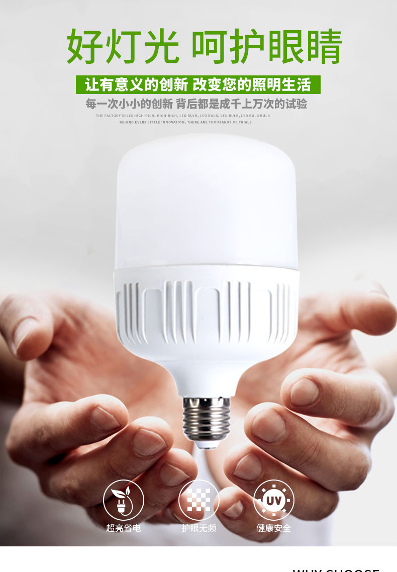 Ultra-bright, energy-saving and power-saving LED bulb for home indoor living room, B22 socket, E27 bulb pic 1
