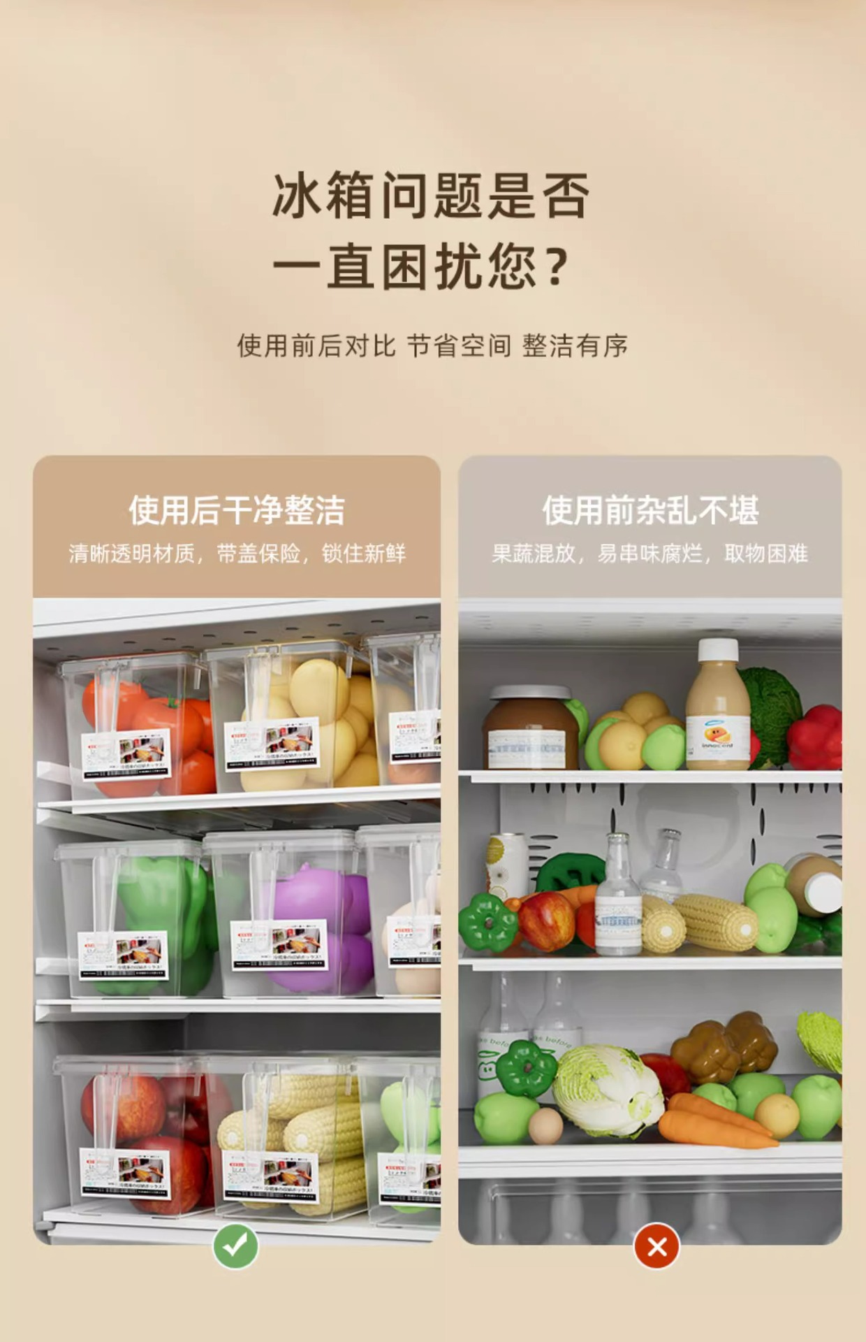 食品级冰箱收纳盒保鲜盒厨房蔬菜水果专用整理神器带手柄鸡蛋盒子详情4