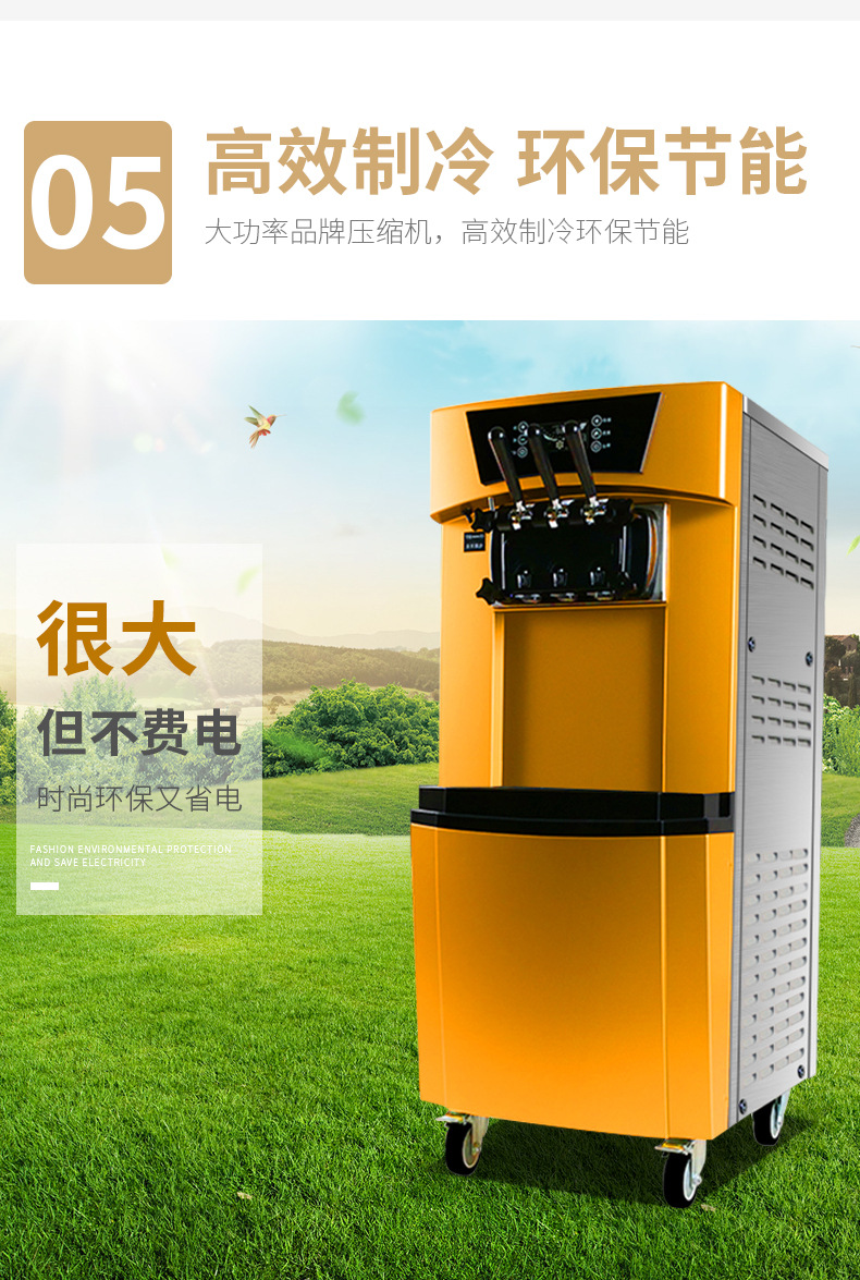 Commercial automatic vertical three-color ice cream cone machine, a high-yield ice cream machine in gold pic 10