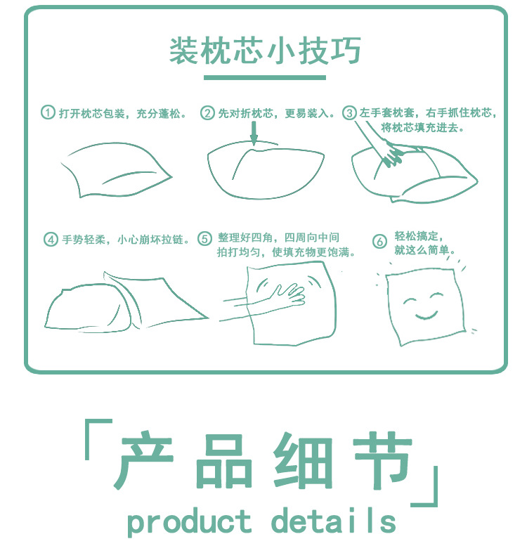 东南亚卡通大象抱枕办公室椅子护腰靠垫床头睡觉靠背客厅沙发靠枕详情3