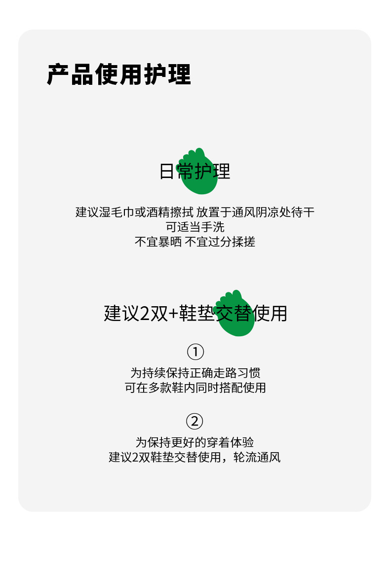 扁平足矫正足弓支撑鞋垫高弹减震抗扭运动足底增高吸汗全垫透气详情16