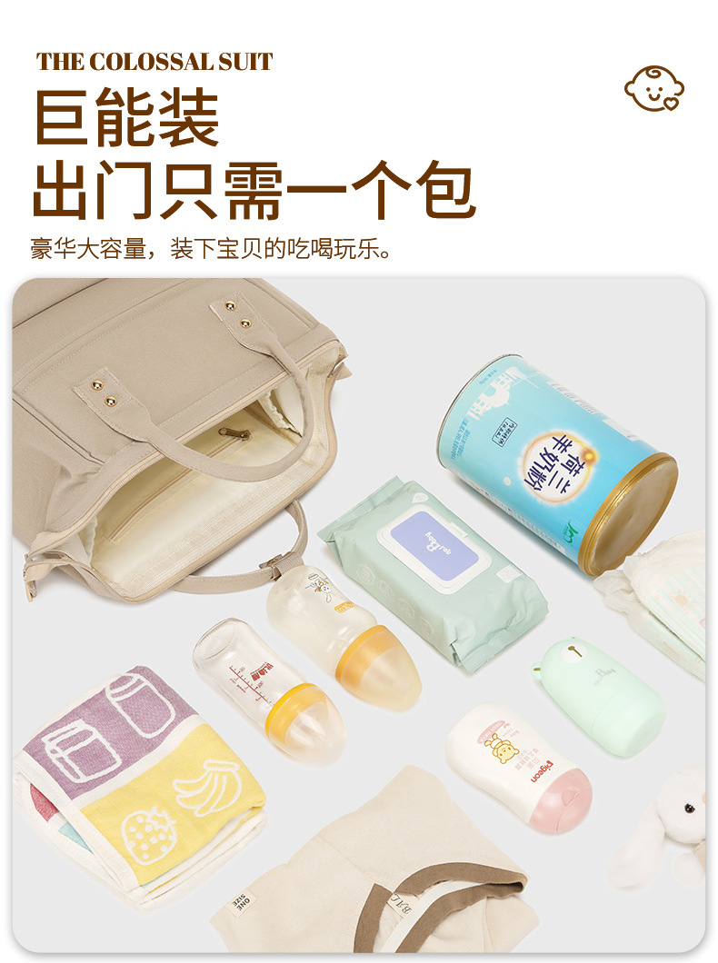 便携母婴包跨境款大容量外出宝妈收纳包独立奶仓多隔层双肩妈咪包详情5