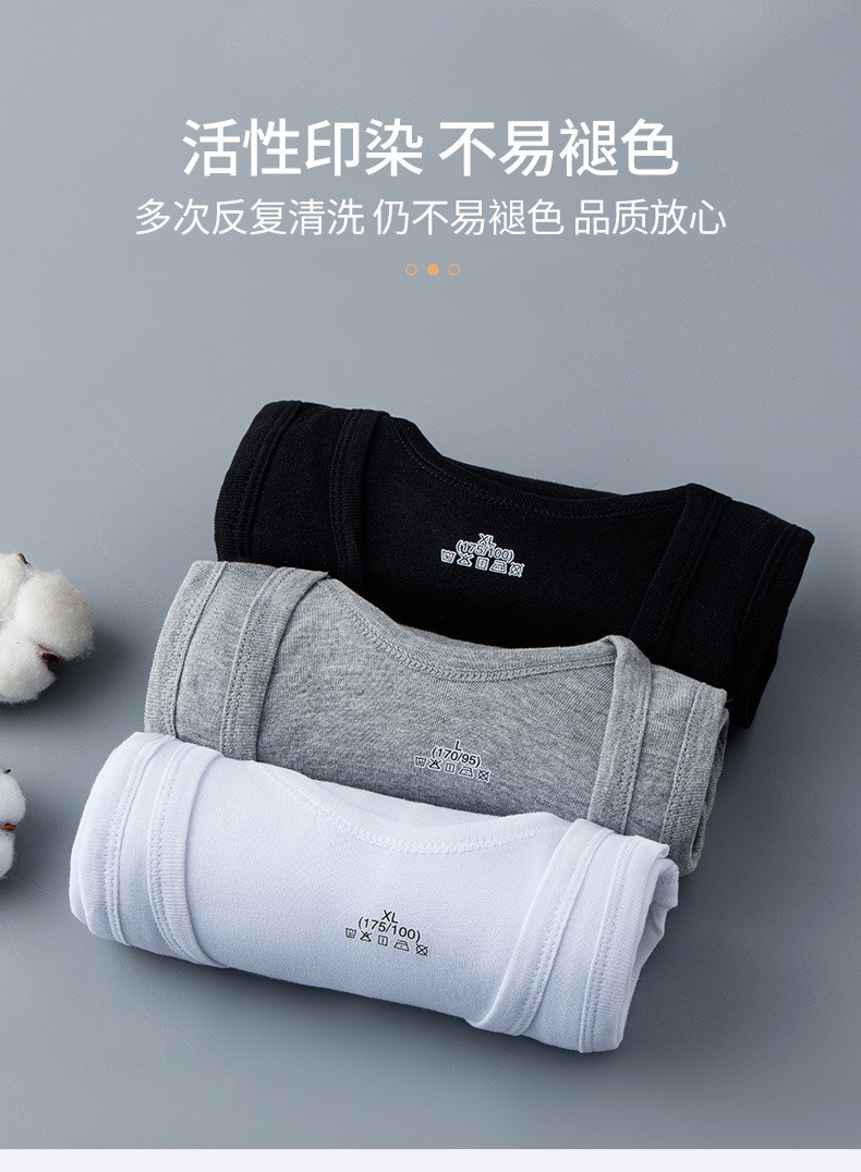 纯棉男士背心男夏季跨栏吊带男弹力运动全棉吸汗透气打底汗衫无袖详情8