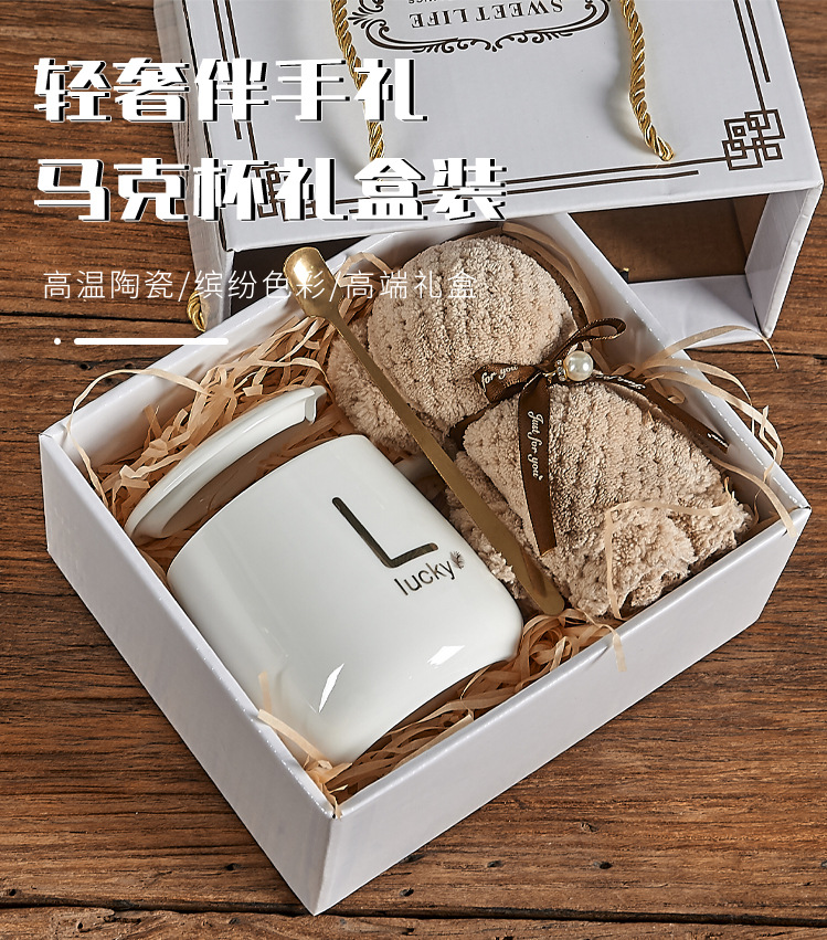 杯子定制伴手礼套装陶瓷水杯带盖礼品开业随手礼马克杯礼盒高颜值详情2