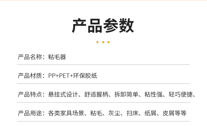 Wholesale roller bristle removers, replacement paper core bristle brushes, floor dust removers, tear-off hair removers, dust removal paper pic 6