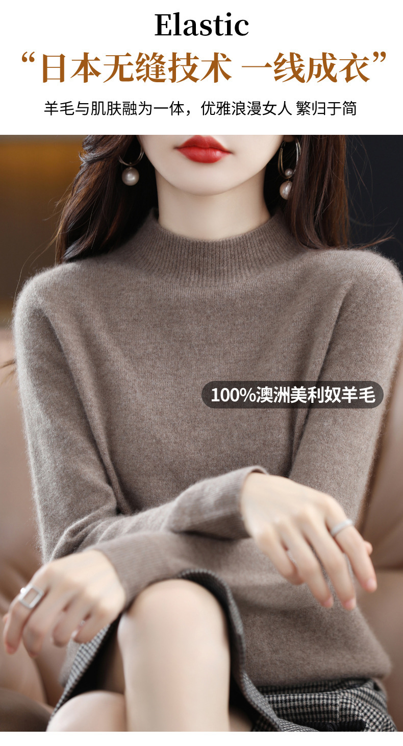 秋冬针织打底衫一线成衣半高领羊毛衫女100纯羊毛宽松羊绒毛衣详情4