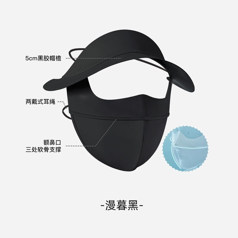 Sun protection mask, sun hat, full face sun protection mask, face shield, UV protection, outdoor breathable sun protection face, Gini pic 4