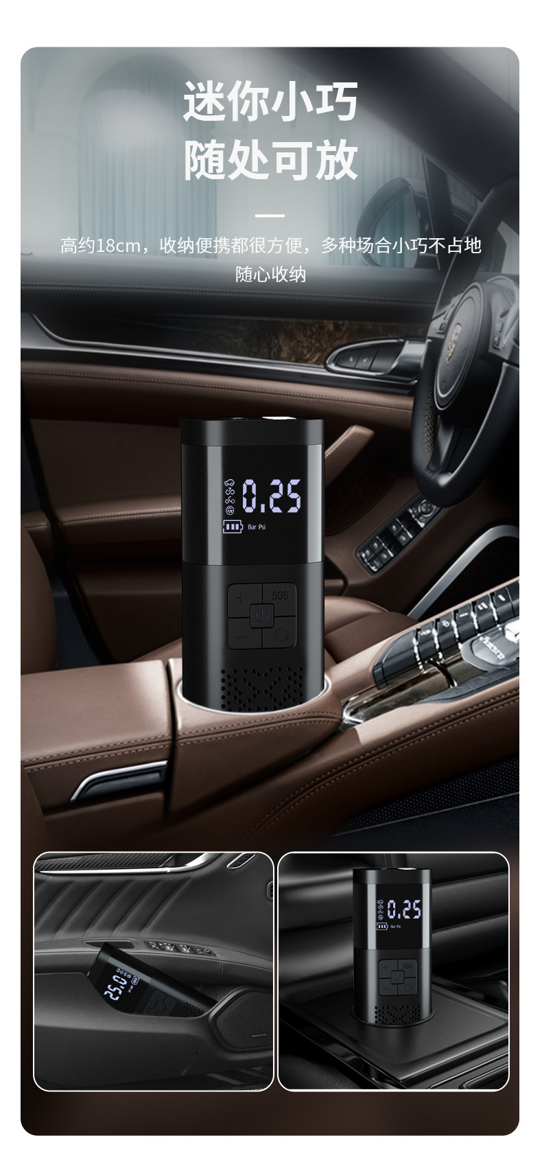 车载无线智能充气泵数显便携式多功能打气泵汽车打气筒自行车补气详情25