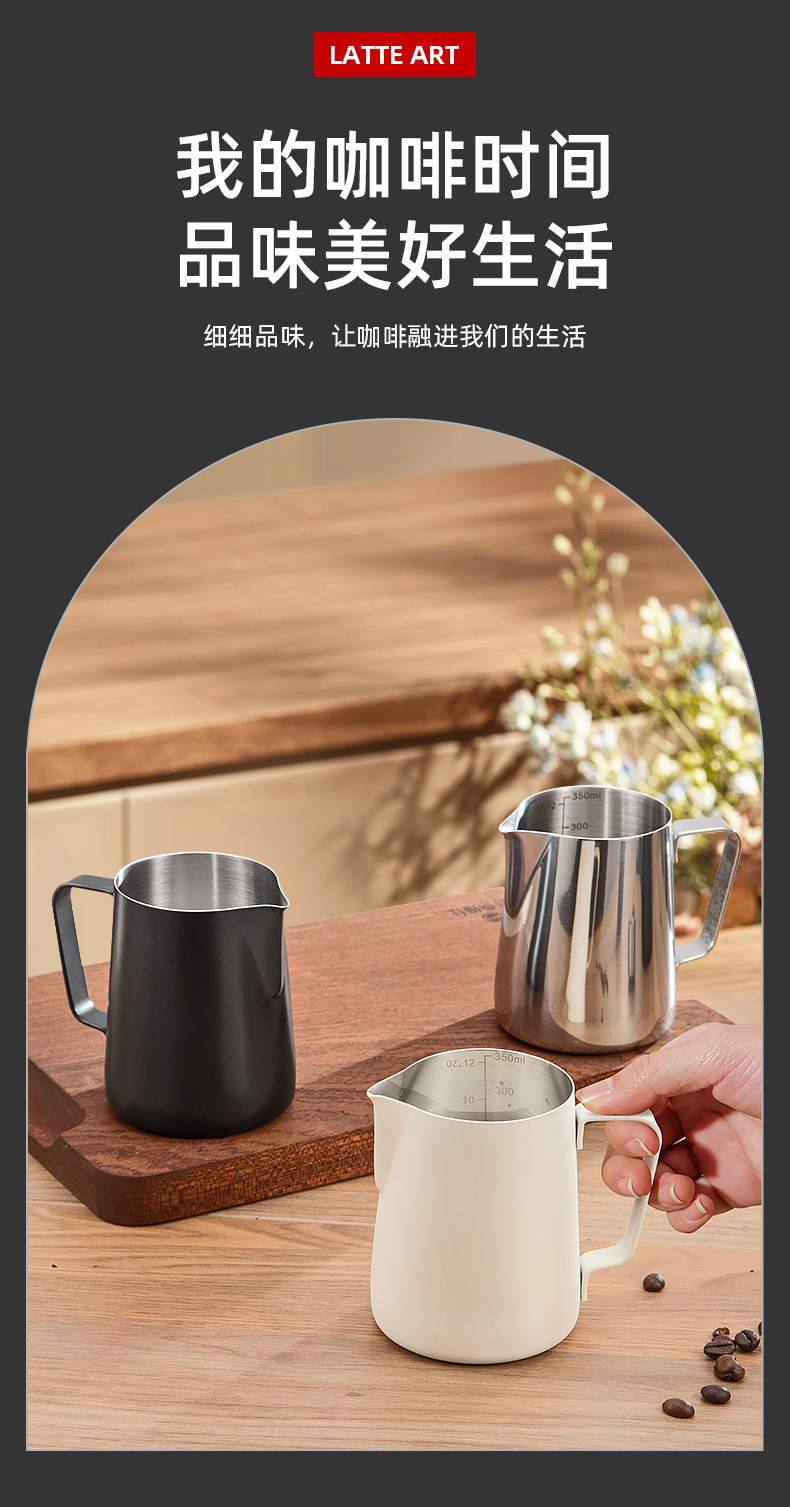 304不锈钢打奶杯咖啡尖嘴拉花杯内外刻度奶泡缸咖啡器具详情12