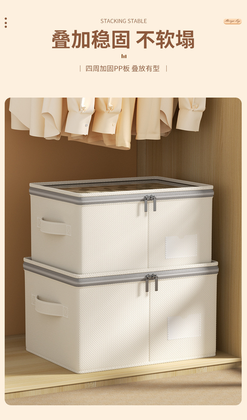 New Tianshan cotton and linen visible storage box, thickened portable sundries storage basket, washable bedroom clothes sorting box pic 5
