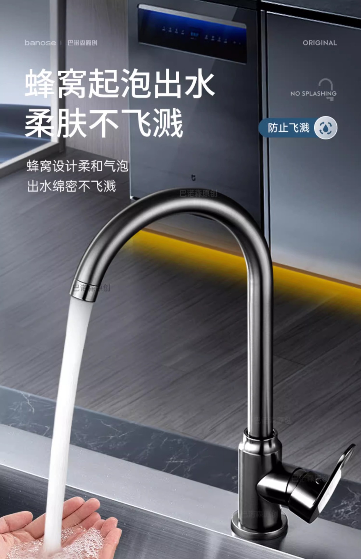 厨房专用防溅水龙头冷热二合一两用洗菜盆水池洗碗池水槽龙头旋转详情21