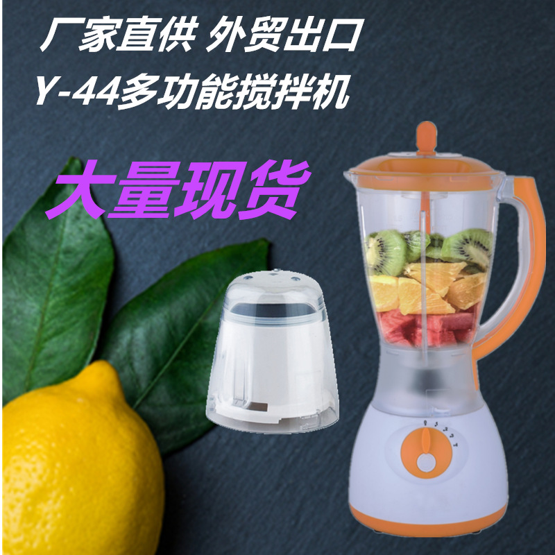Factory direct sales of English juicer Y66 glass cup food blender, two-in-one health cooking machine and grinder pic 34