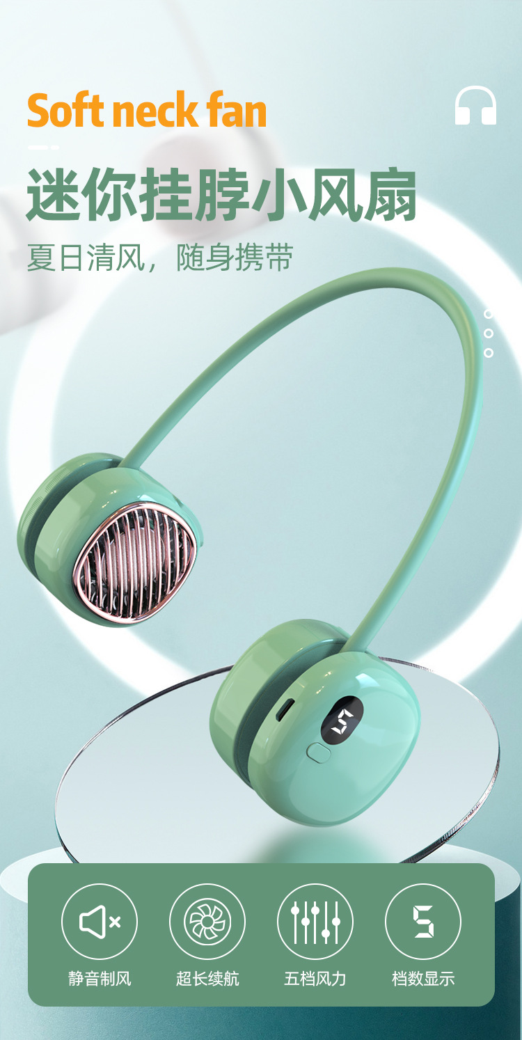 批发跨境挂脖风扇无叶挂颈风扇便携式数显折叠五档静音大风力风扇详情1