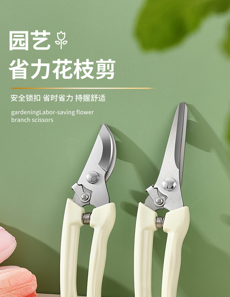 修枝剪套装园艺剪园林弯头剪花园剪刀摘果剪弹簧手动工具省力剪刀详情1