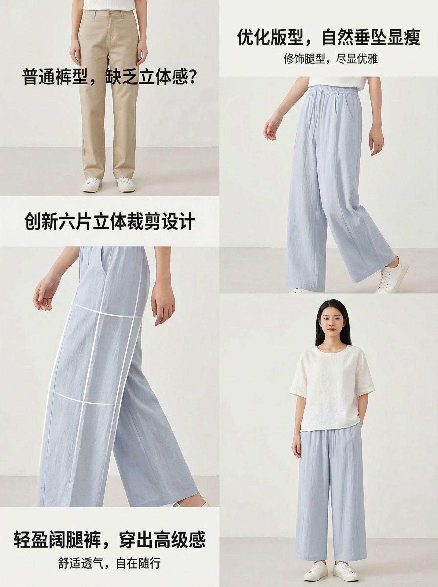 夏季新品九分阔腿萝卜裤子女显瘦宽松直筒高腰松紧腰拼接风女裤详情15