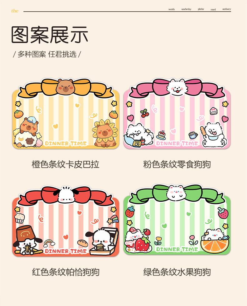 可爱卡通宠物餐垫硅藻泥吸水速干垫易打理宠物通用地垫一件代发详情6