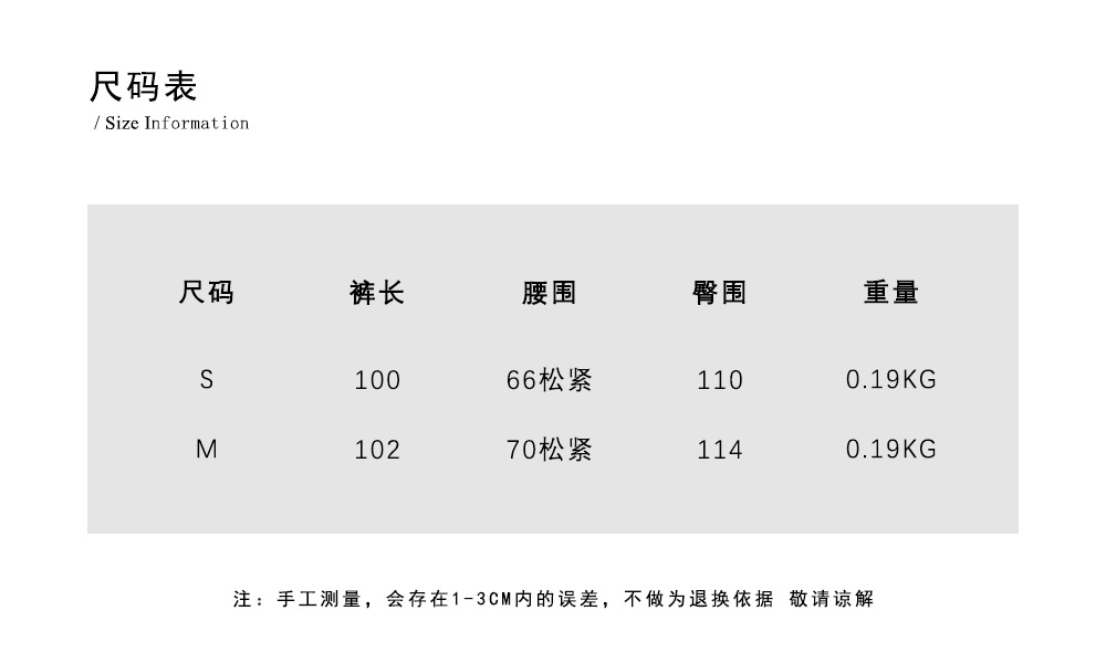 轻透薄如纸~子川休闲松紧腰工装裤女2024夏季新品时髦休闲裤8636详情7