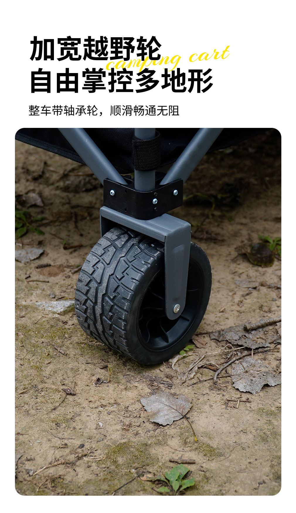 营地车露营拖车户外折叠聚拢小推车便携野营车超市购物快递 露营详情9