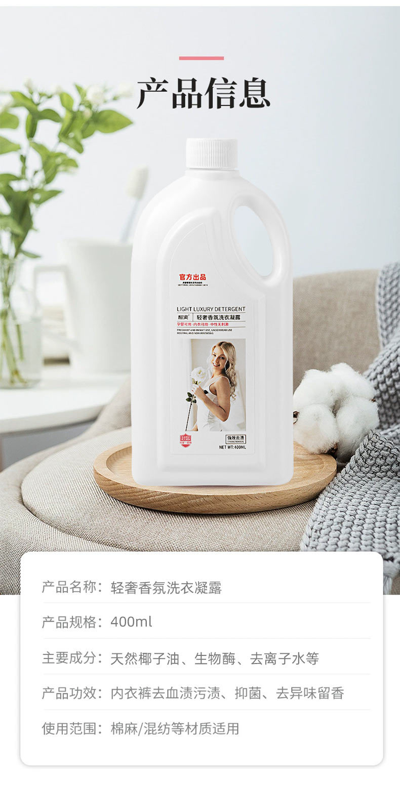 详情_11.jpg