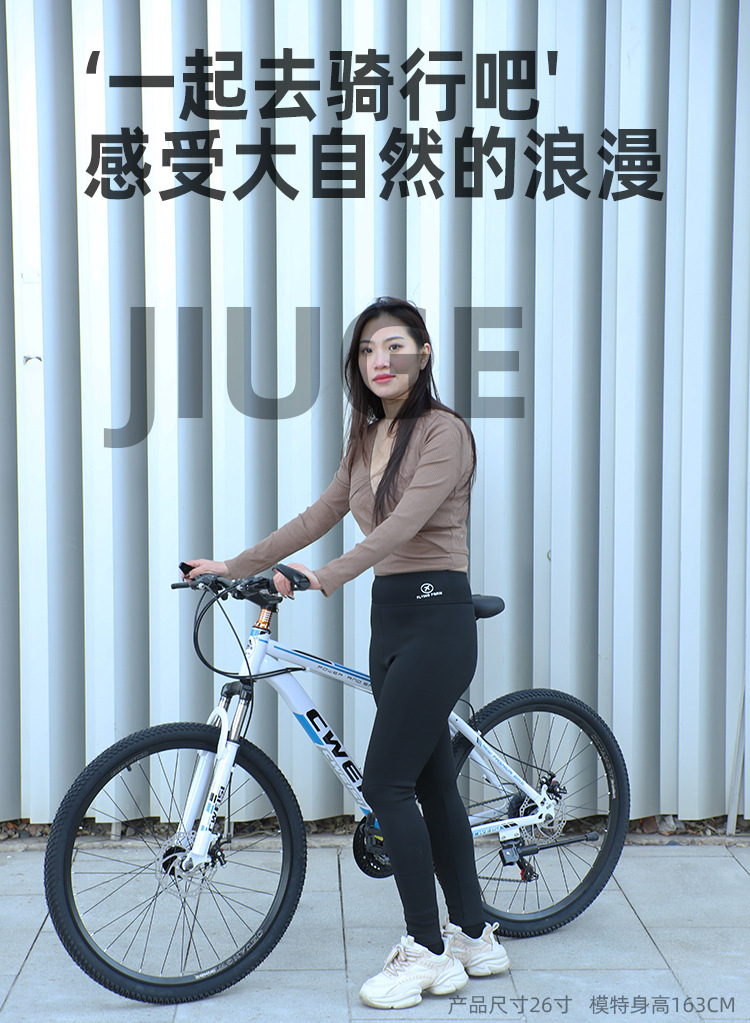 跨境厂家批发自行车山地变速单车户外越野学生bicycle山地自行车详情6