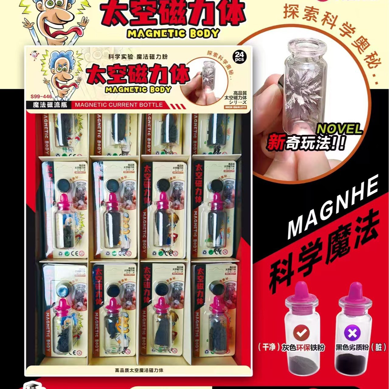 厂家批发小学生流行创意趣味解压发泄玩具夜市摆摊批发潮流小玩具详情9