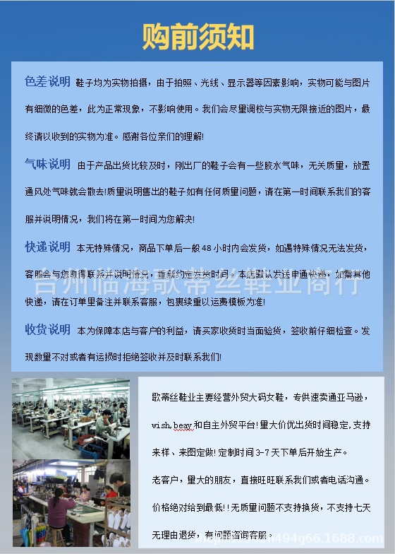 外贸新款秋冬雪地靴女保暖纯色大码毛毛棉靴松紧带厚底短筒棉鞋女详情1