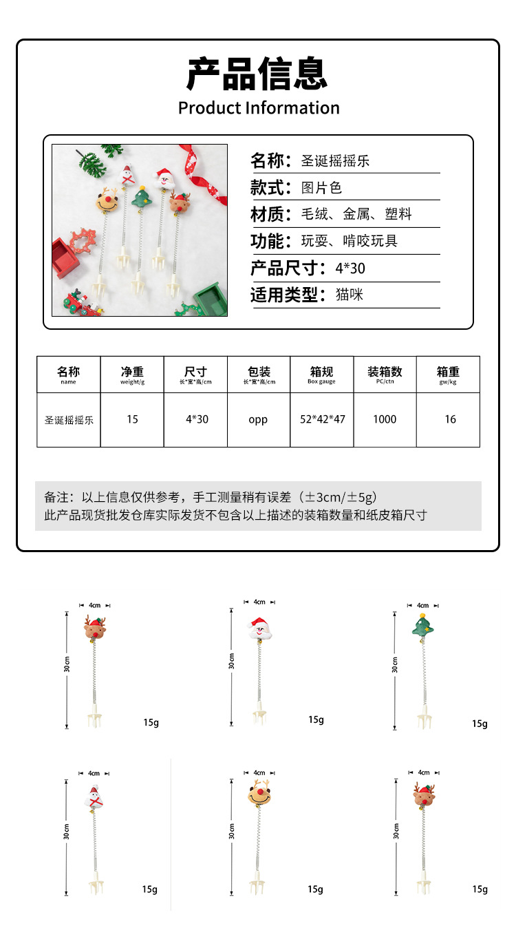 趣味瓦楞纸猫抓板摇摇乐猫咪玩具圣诞系列猫咪自嗨解闷猫抓板玩具详情20