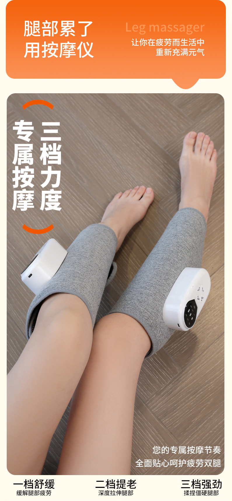 跨境腿部按摩器多功能电动空气波美腿仪恒温热敷气压小腿按摩仪详情6