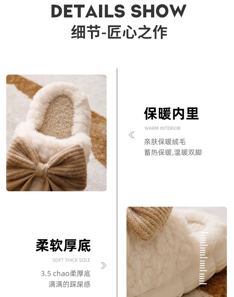 棉拖鞋女士女外穿蝴蝶结拖鞋秋冬季保暖女士厚底防滑居家毛绒拖鞋详情15