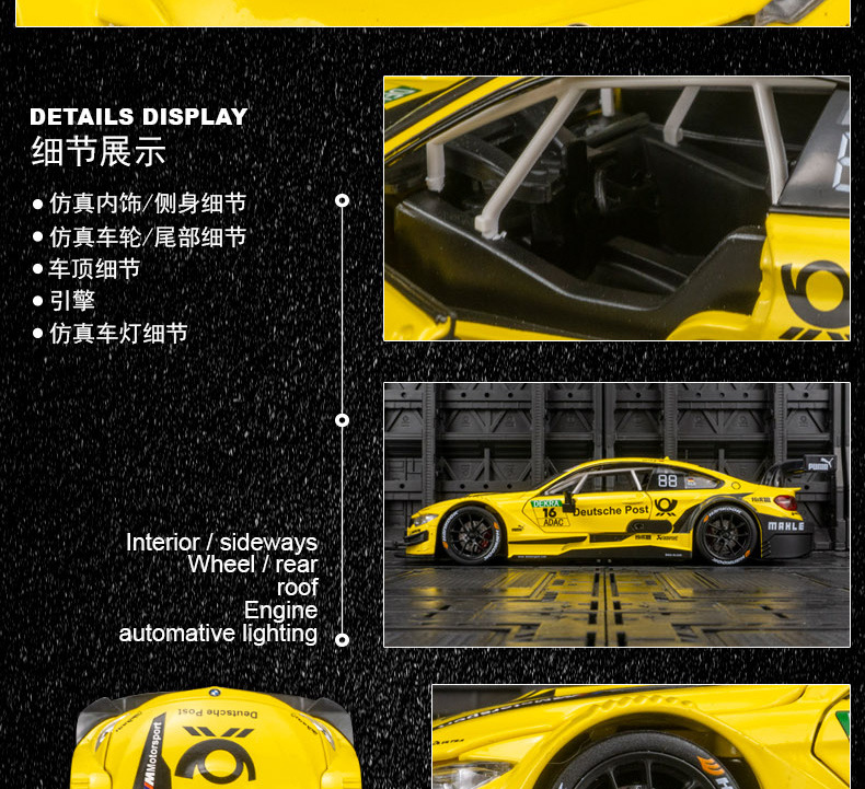 Caipo 68256K simulation M4 DTM alloy car Model Track Edition Metal Sound and Light Toy Car Boy 1:24 pic 5