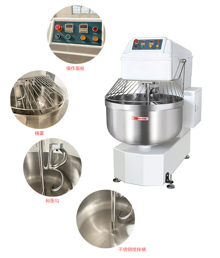 Commercial dual-speed dual-action dough mixer HS130, large 130L fully automatic dough mixer, large-capacity dough kneading machine pic 2