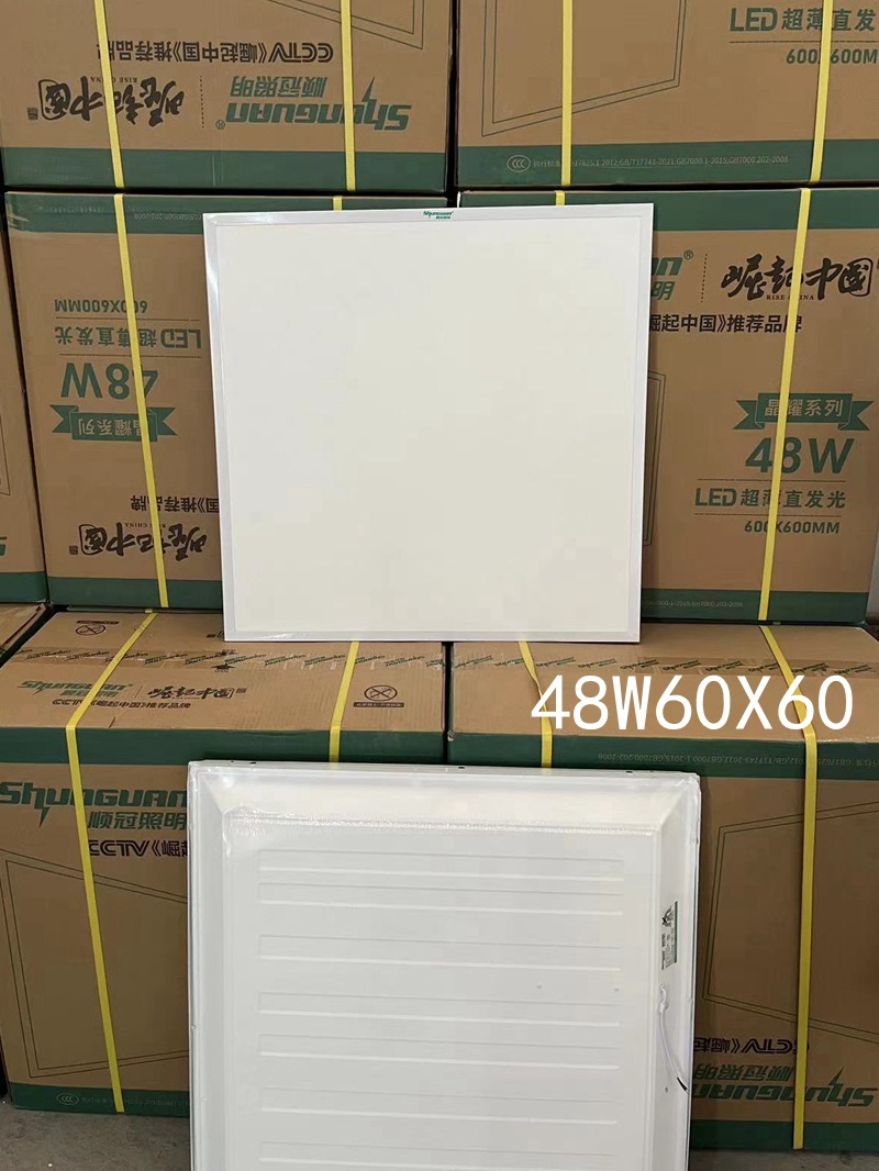 顺冠平板灯600x600led格栅灯嵌入式集成吊顶矿棉板办公室面板灯盘详情17