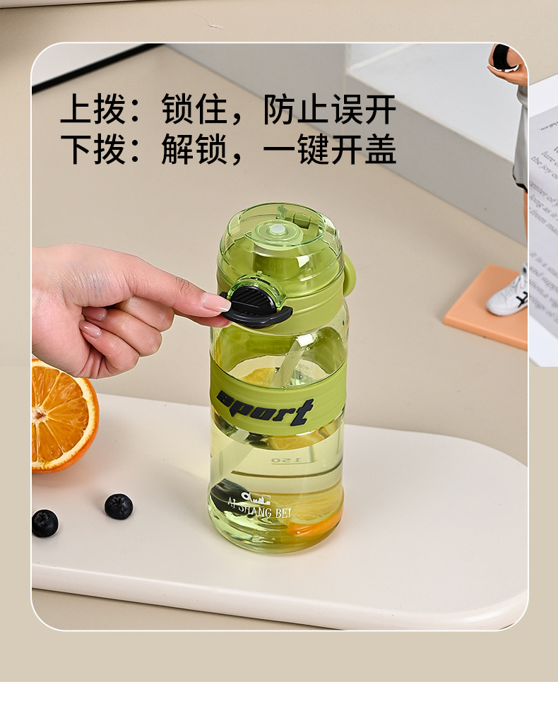 简约学生运动便携水壶吸管杯塑料水杯批发儿童饮水杯子情侣随手杯详情5
