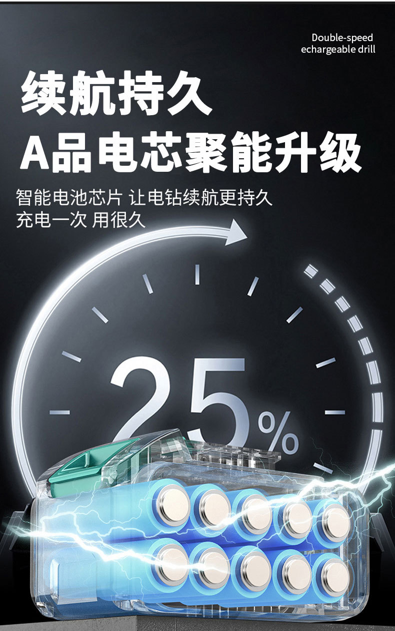 12V家用多功能手电钻冲击钻充电锂电钻起子机螺丝刀套装手持详情6