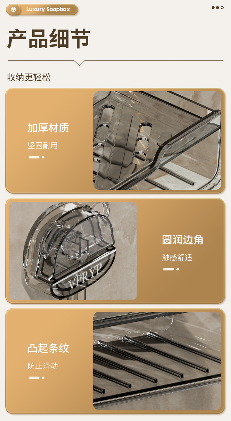 吸盘肥皂盒卫生间壁挂双层沥水免打孔香皂架置物架皂架吸盘式家用实用详情11
