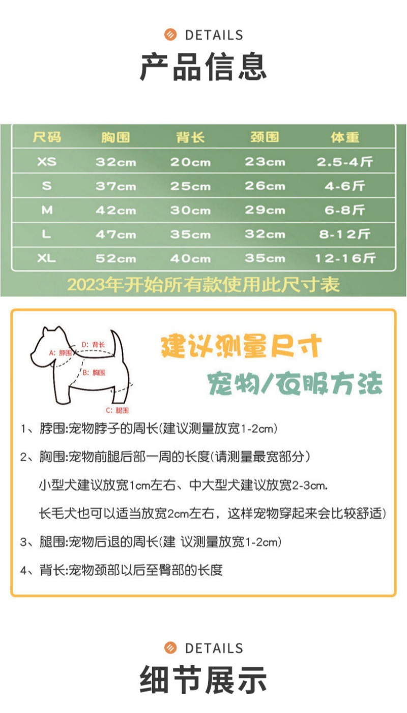 春夏宠物薄款背心 狗狗卡通印花衣服泰迪比熊博美小型犬猫咪通用详情1