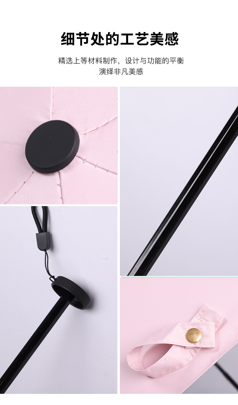 Ultra-light carbon fiber three-fold all-weather feather umbrella, portable pencil UV protection, sun protection and shade sun umbrella pic 14