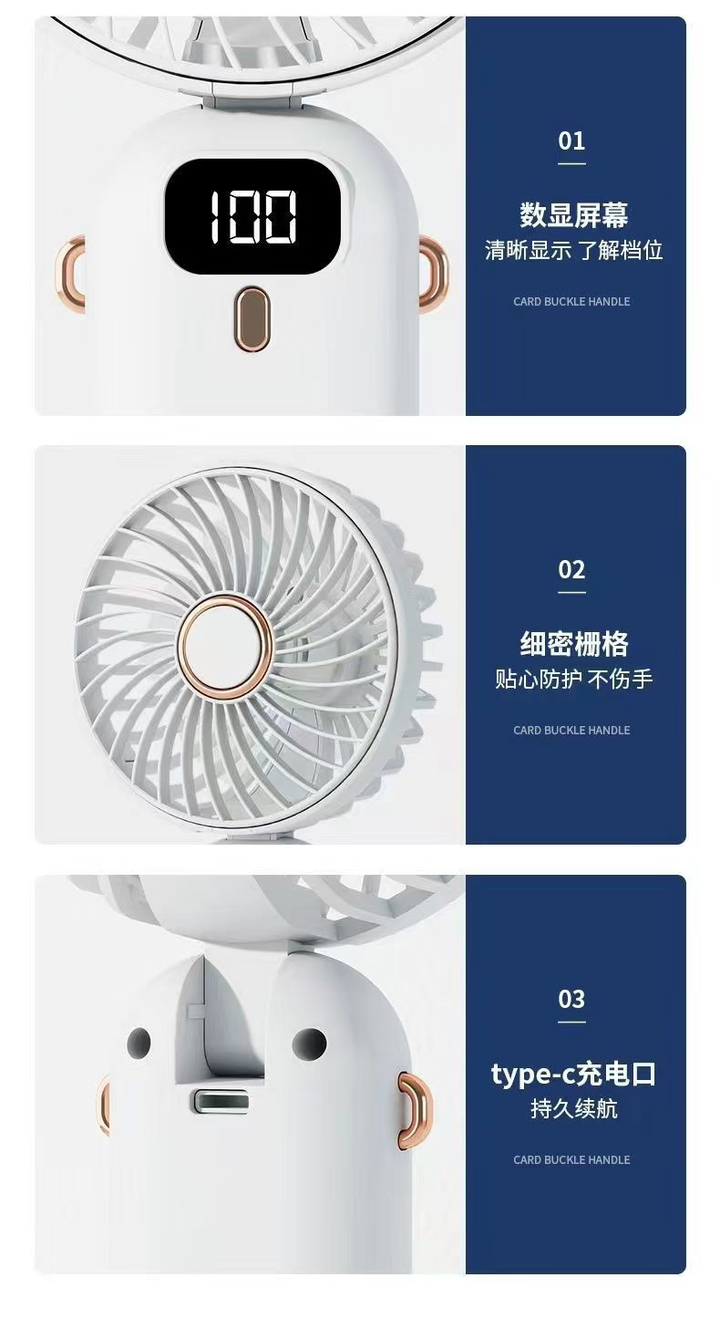 新款手持风扇数显迷你便携式挂脖小风扇usb充电折叠桌面风扇批发详情14