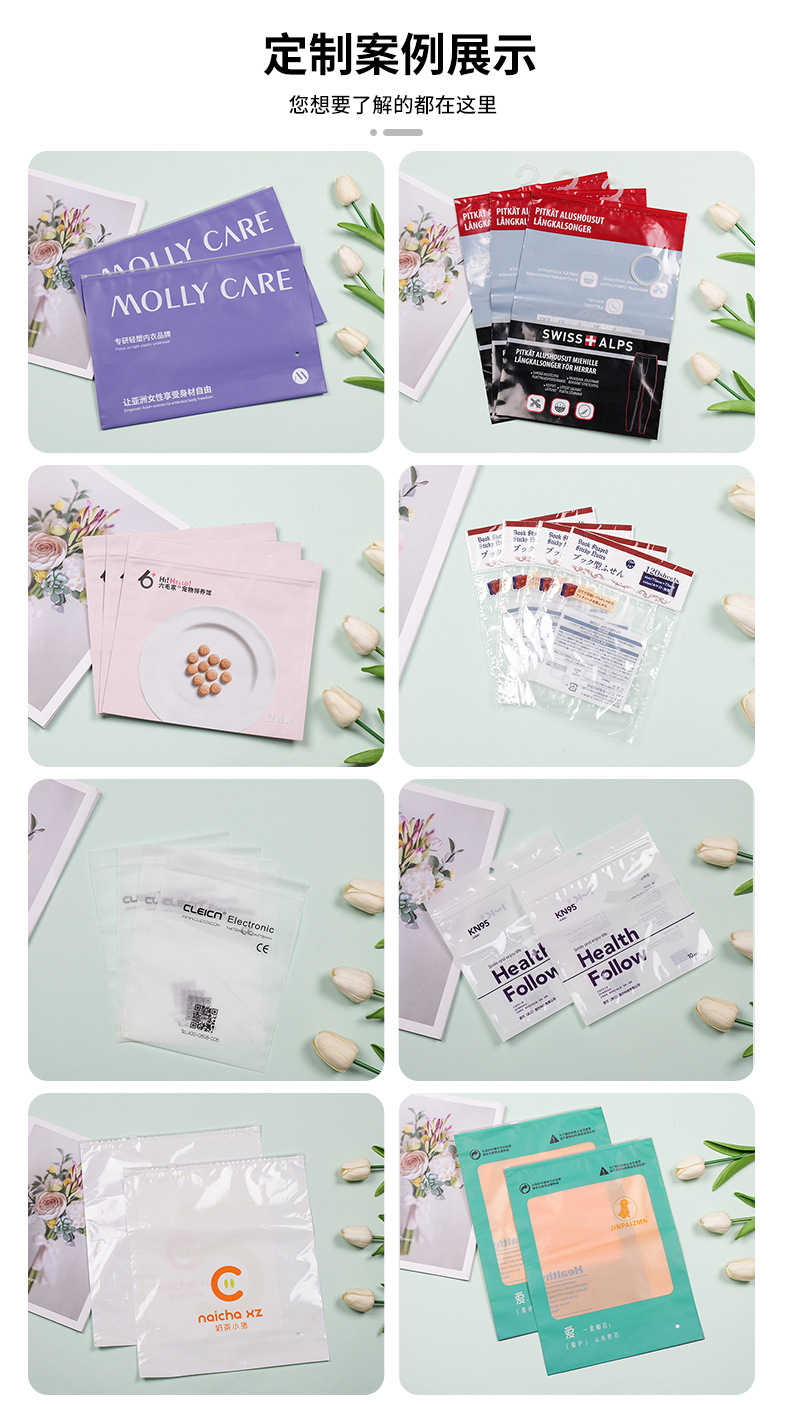 pe服装拉链袋定制加厚磨砂卫衣裤收纳自封袋子EVA透明塑料包装袋详情4