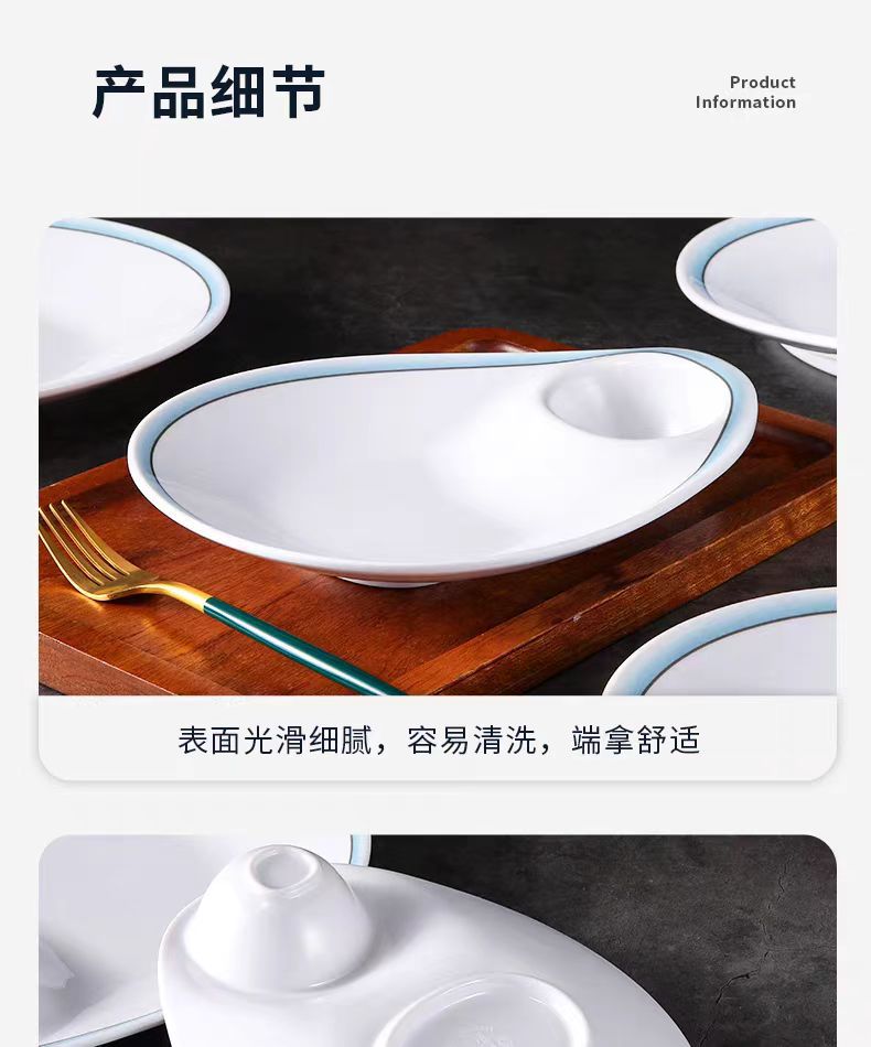 密胺饺子盘子带醋碟仿瓷酒店意境菜创意餐具饭店凉菜盘装虾盘商用详情8