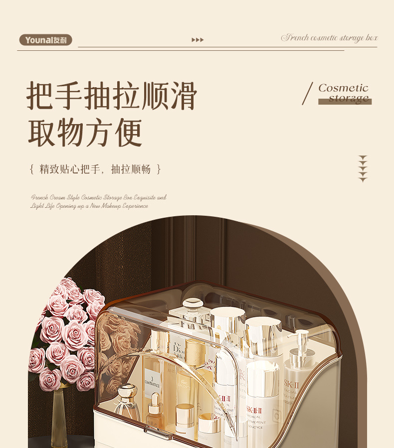 友耐桌面抽屉式口红护肤品防尘大容量梳妆台置物架化妆品收纳盒详情10