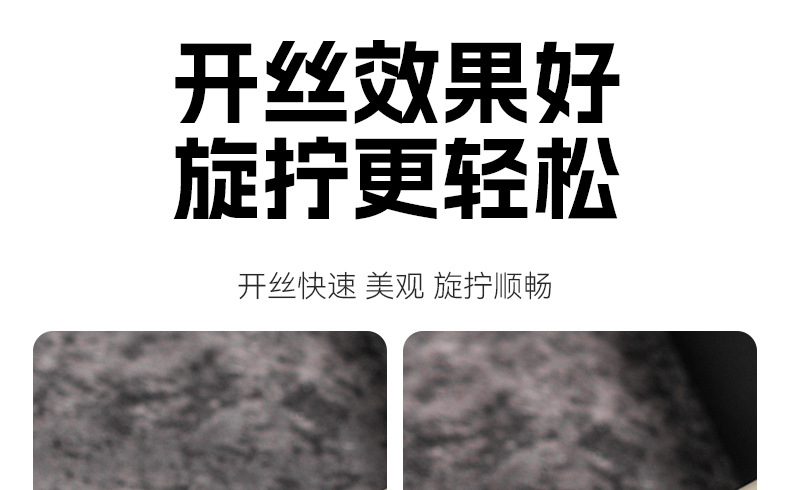 4分六分pvc水管螺纹开丝器 家用ppr水管高碳钢内外丝一体开丝器详情20