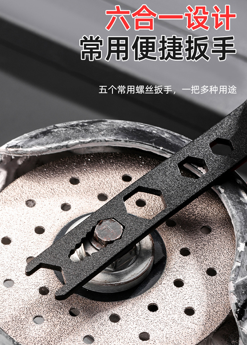 新款100型角磨机四爪扳手新升级加厚高硬度6合一加长角磨机扳手详情7