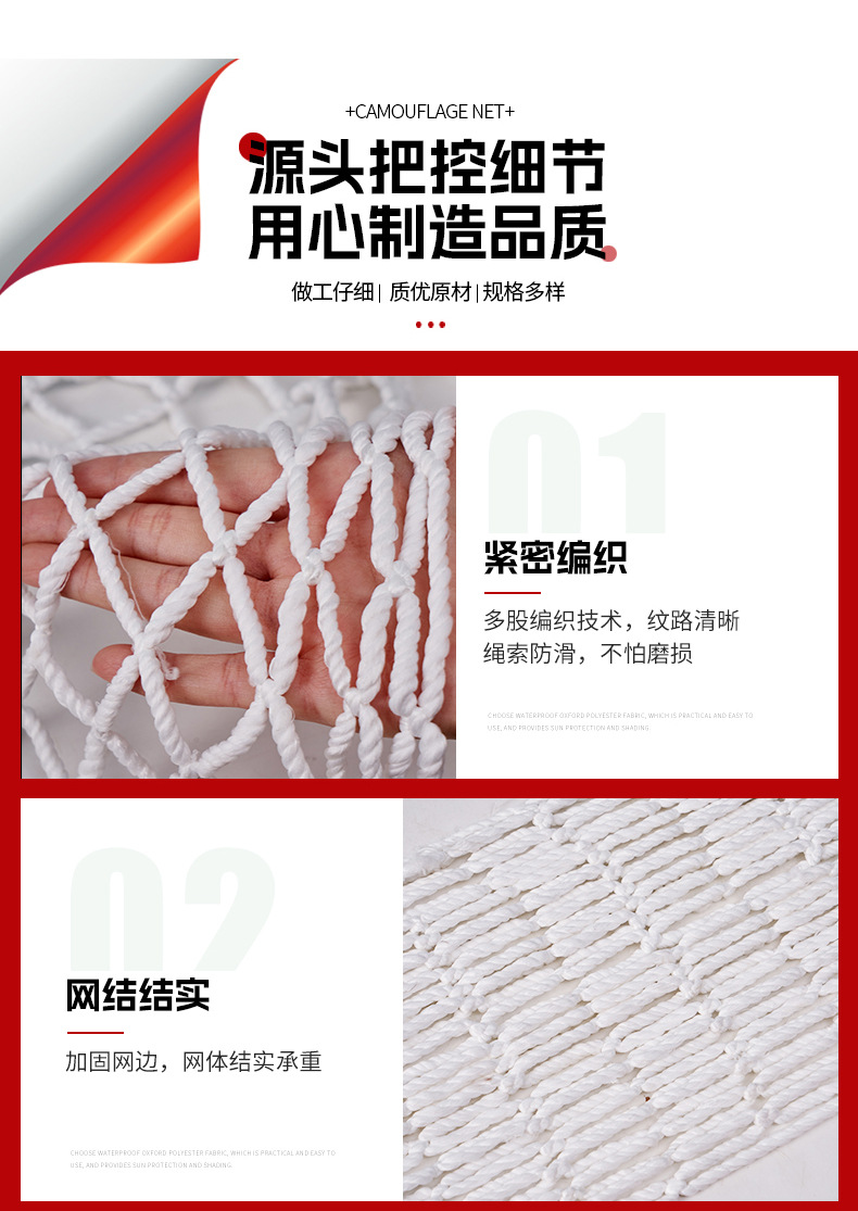 安全平网建筑工地阻燃防坠网白色围网尼龙绳楼梯阳台攀爬防护网详情6